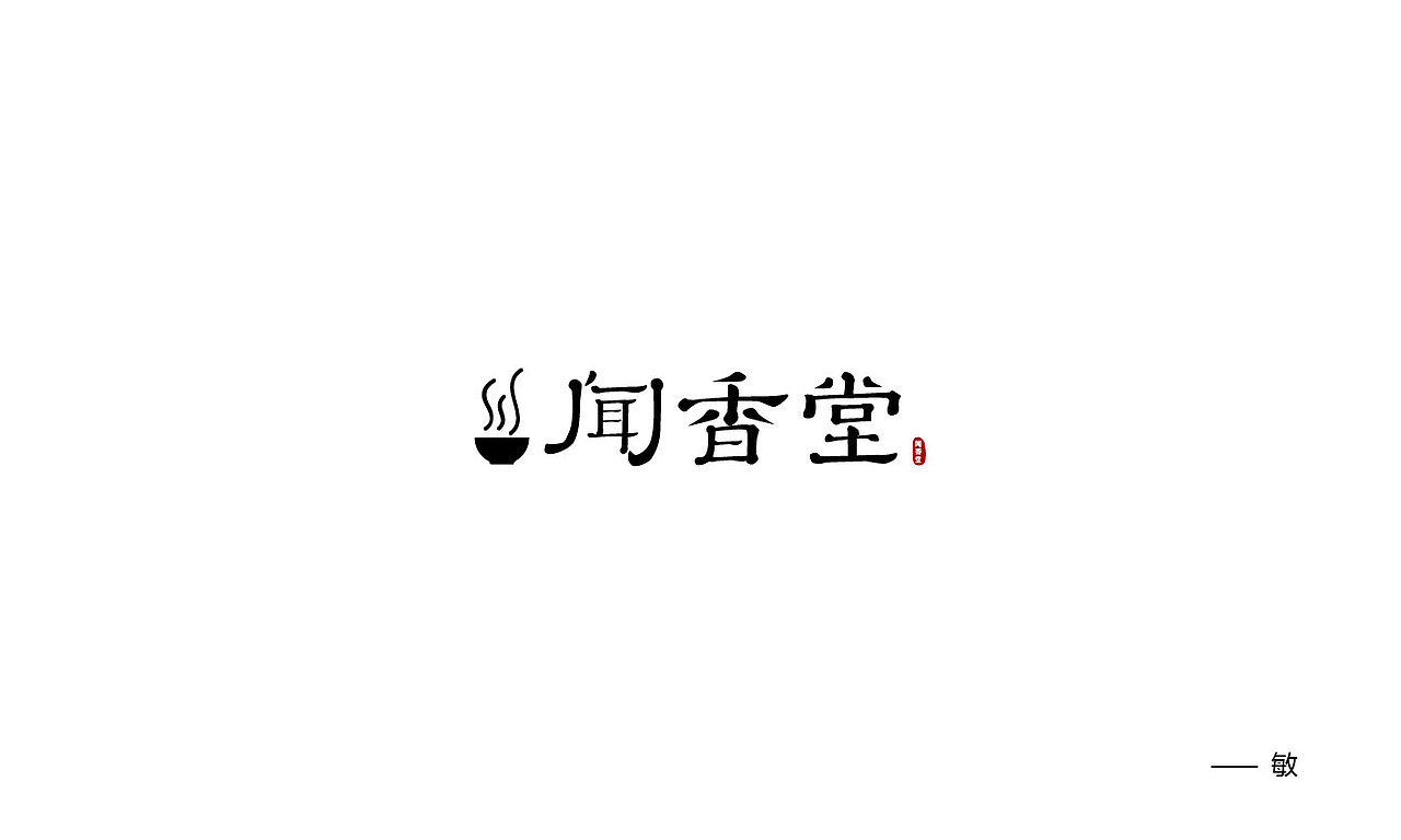 字体第二pa（图ZMTA0NzcxMjA4） - 字体/字形 - 站酷设计师minkitty原创素材 - 站酷ZCOOL