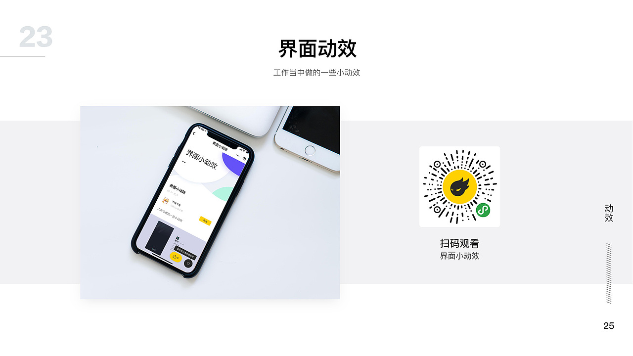 2018作品集（图ZMTUxMjY3NDky） - APP界面 - 站酷设计师不棱不棱原创素材 - 站酷ZCOOL