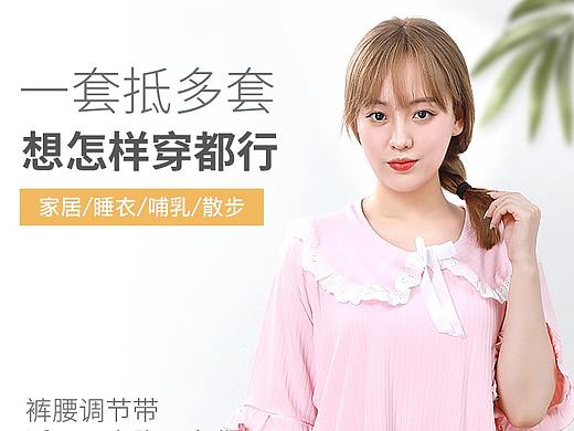 月子服夏季薄款孕妇睡衣纯产后产前哺乳春秋
