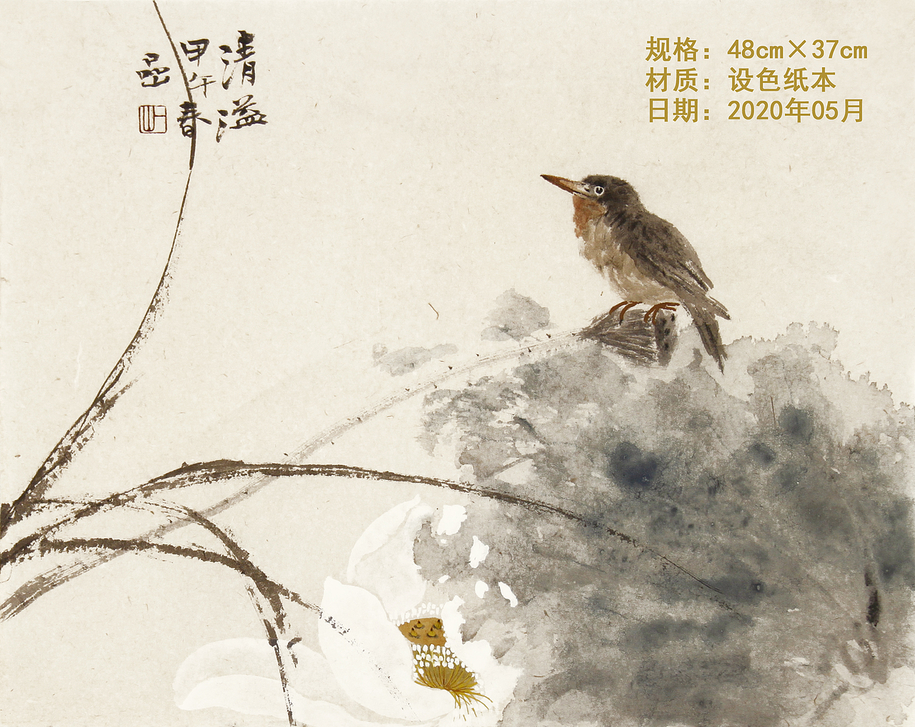 花鸟写意（图ZMjI3OTE1MzI4） - 绘画 - 站酷设计师画家一山原创素材 - 站酷ZCOOL