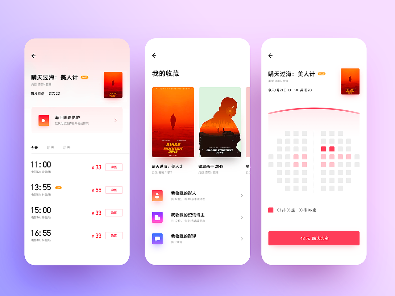 dribbble 设计作品合集