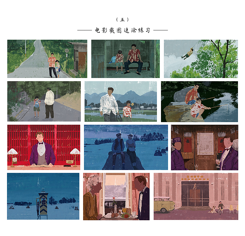 一念夏-2021年终小结（图ZMjgzMTYzNjM2） - 创作习作 - 站酷设计师浅夏如烟原创素材 - 站酷ZCOOL