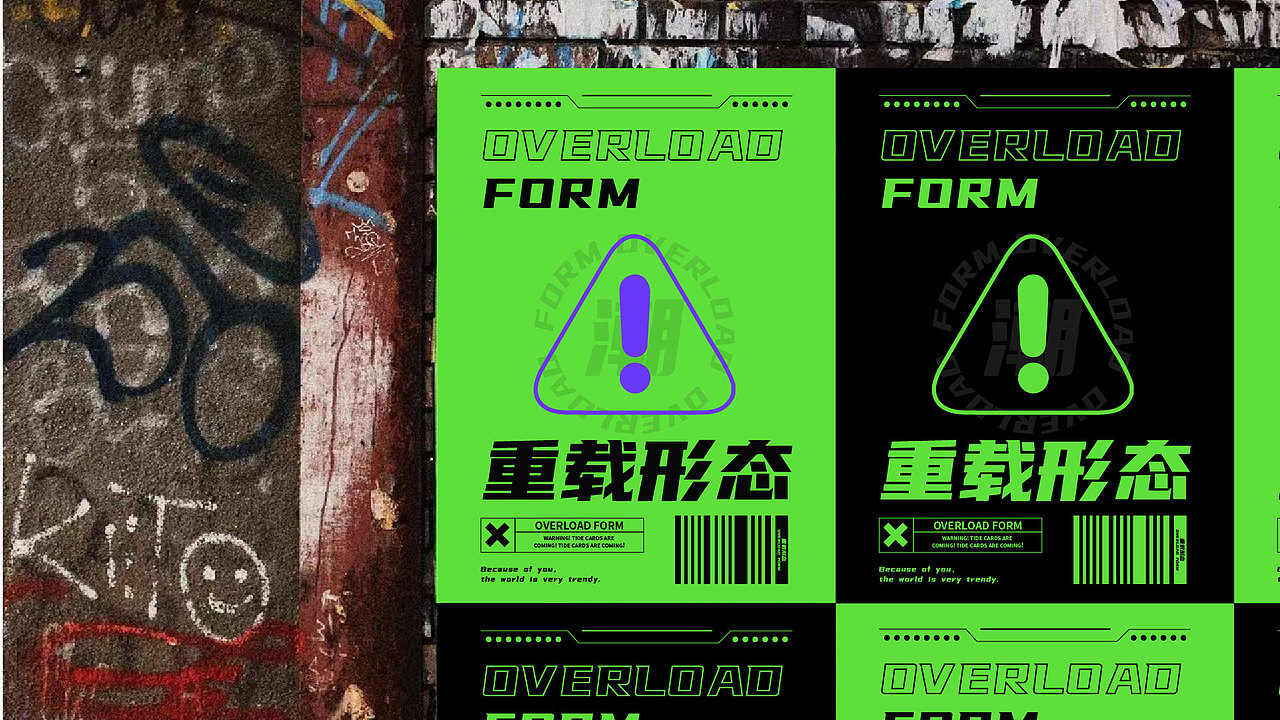 2022作品集（图ZMjk0MjY0NTY0） - 包装 - 站酷设计师爱洗澡的小鳄鱼原创素材 - 站酷ZCOOL