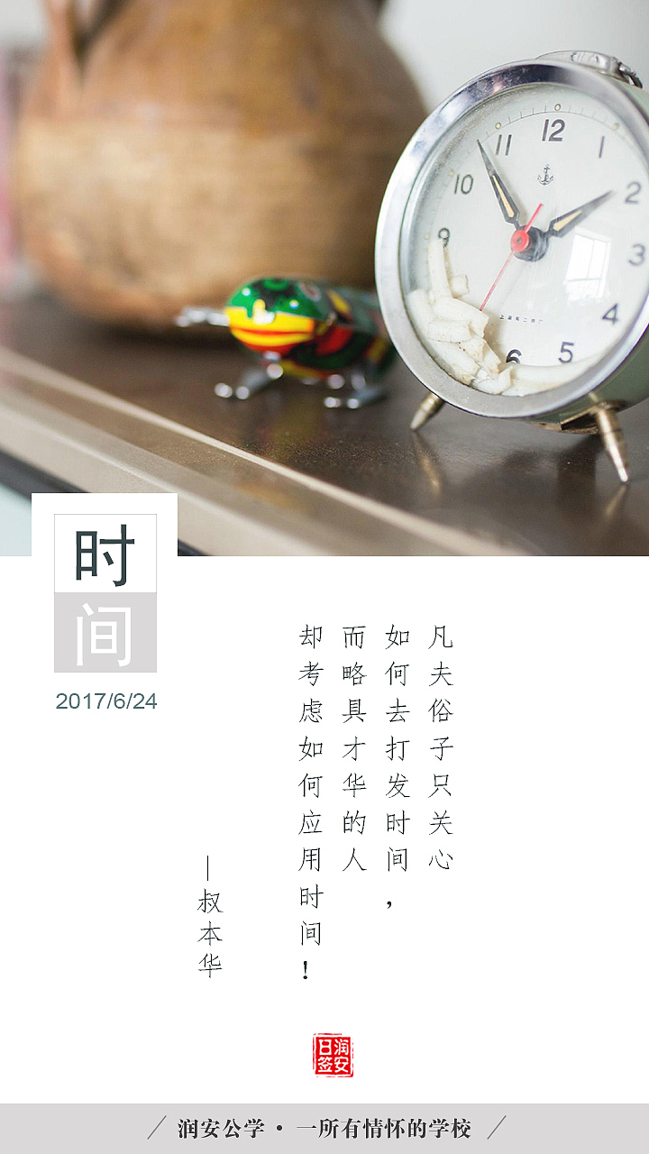 日签（图ZODM2MDA1OTI=） - 品牌 - 站酷设计师西瓜长在大树上原创素材 - 站酷ZCOOL