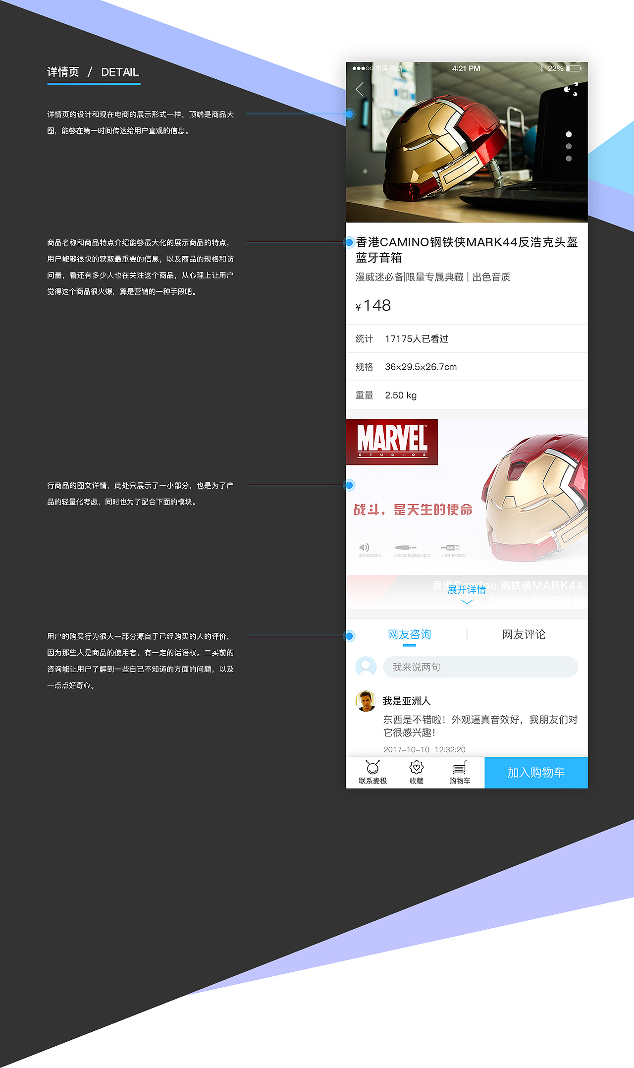 麦极app