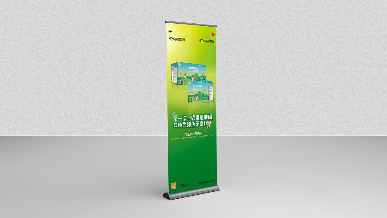 999海报系列（图ZMTA3MzEzMzcy） - 海报 - 站酷设计师晓小设计师原创素材 - 站酷ZCOOL