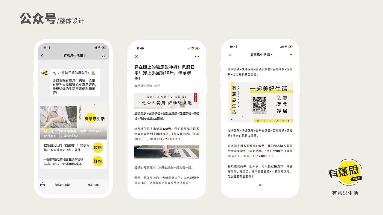 作品集（图ZMjMzMjcwOTg0） - 其他UI - 站酷设计师menggezhou原创素材 - 站酷ZCOOL