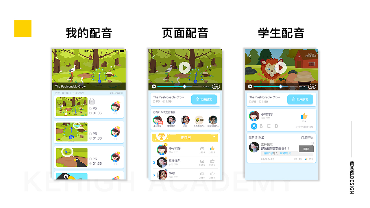 2018-2021个人设计作品集（图ZMjc0NTg2MDAw） - APP界面 - 站酷设计师咩咩咩小绵羊原创素材 - 站酷ZCOOL