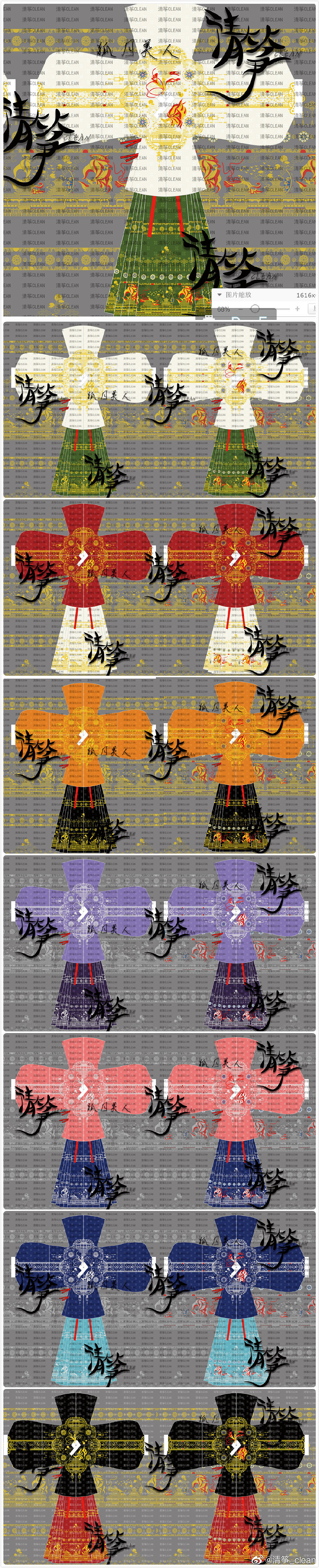 汉服设计——明制系列（已授权未实体化）（图ZMjg0Mzc0OTQ0） - 传统/民族服饰 - 站酷设计师Cleantha柑婧原创素材 - 站酷ZCOOL