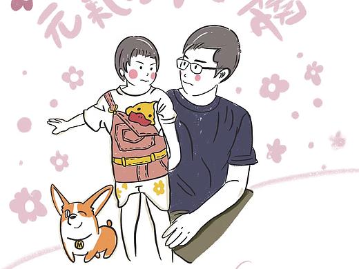 带娃的发小(也还是练习)