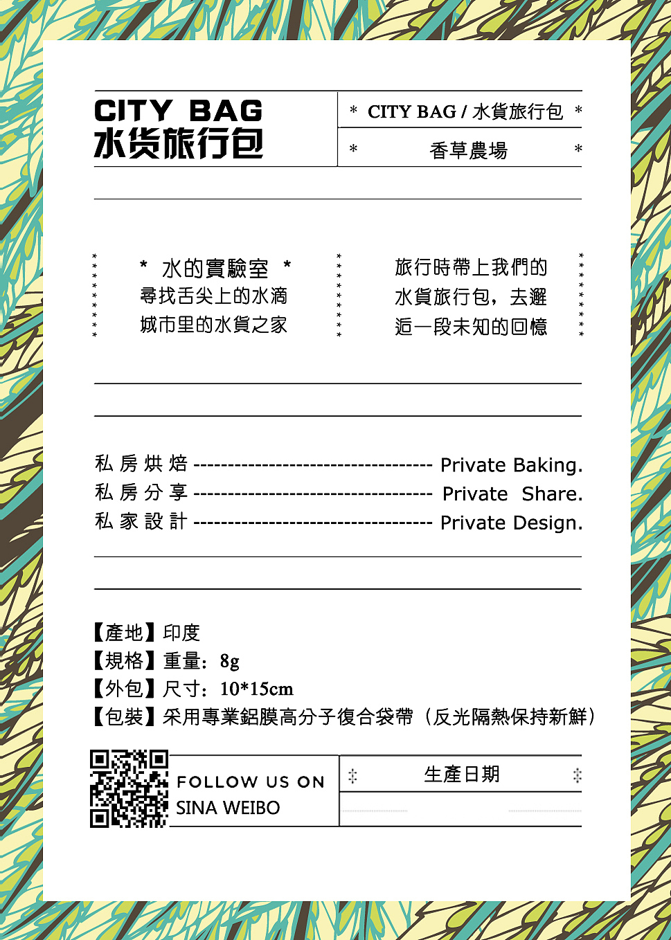 city bag 水货旅行包_梦想邮局