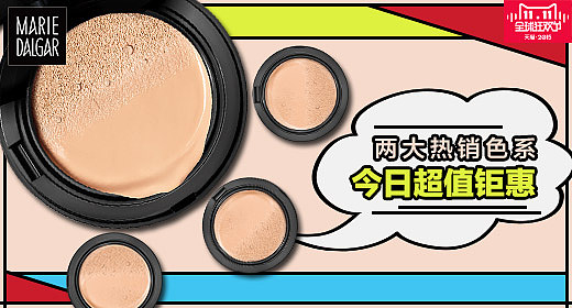 我的malidaijia-钻展（图ZMzY4NTk4MTI=） - 运营设计 - 站酷设计师沏给自己的茶原创素材 - 站酷ZCOOL