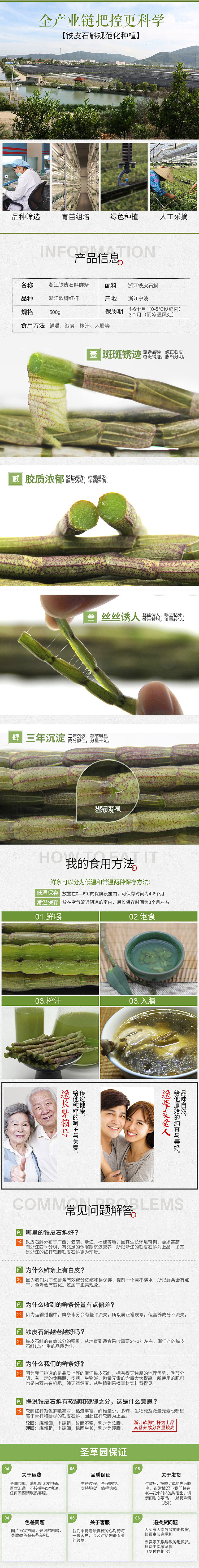 2016圣草园电商部分整理（图ZNjgxNzIzNTY=） - 电商 - 站酷设计师好奇菠萝原创素材 - 站酷ZCOOL