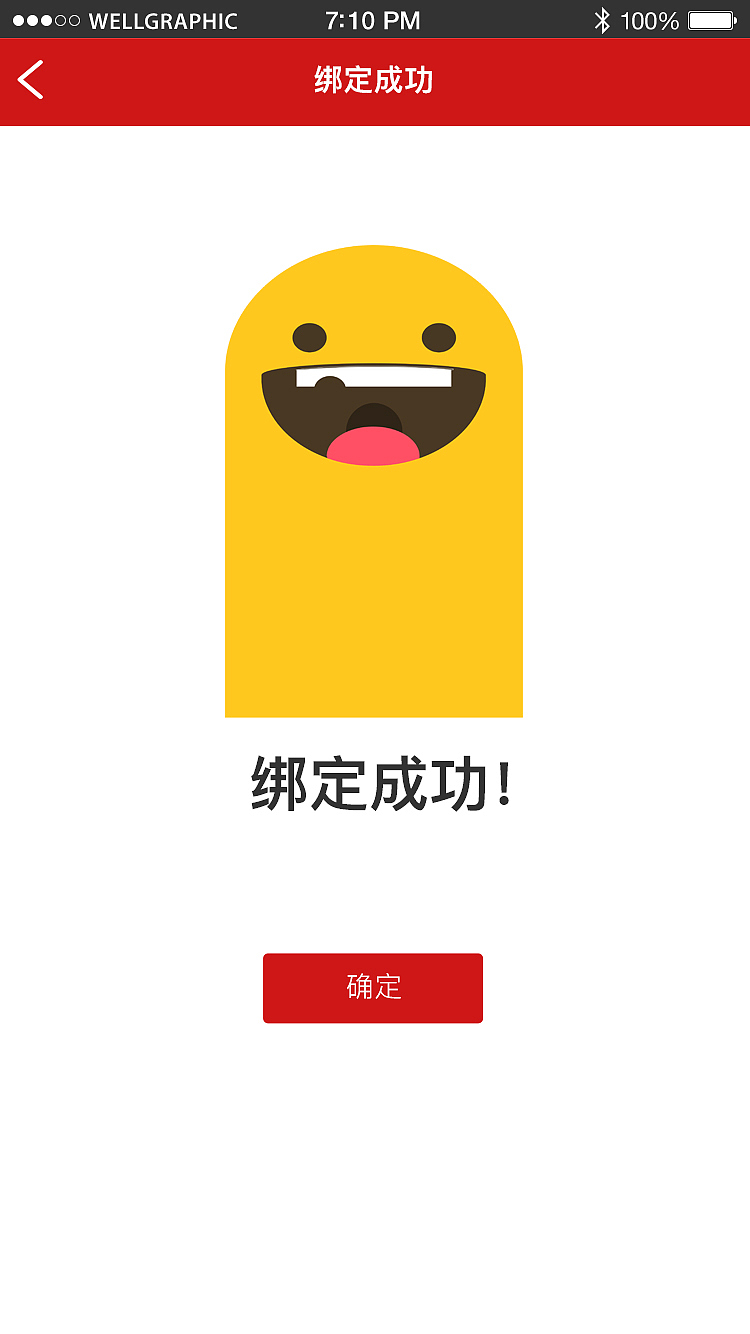 爱菜APP