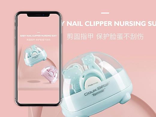 小我大空间（个人主页-ZMjc4MjUyMTI=） - 移动端网页 - 站酷设计师Sakur原创素材 - 站酷ZCOOL