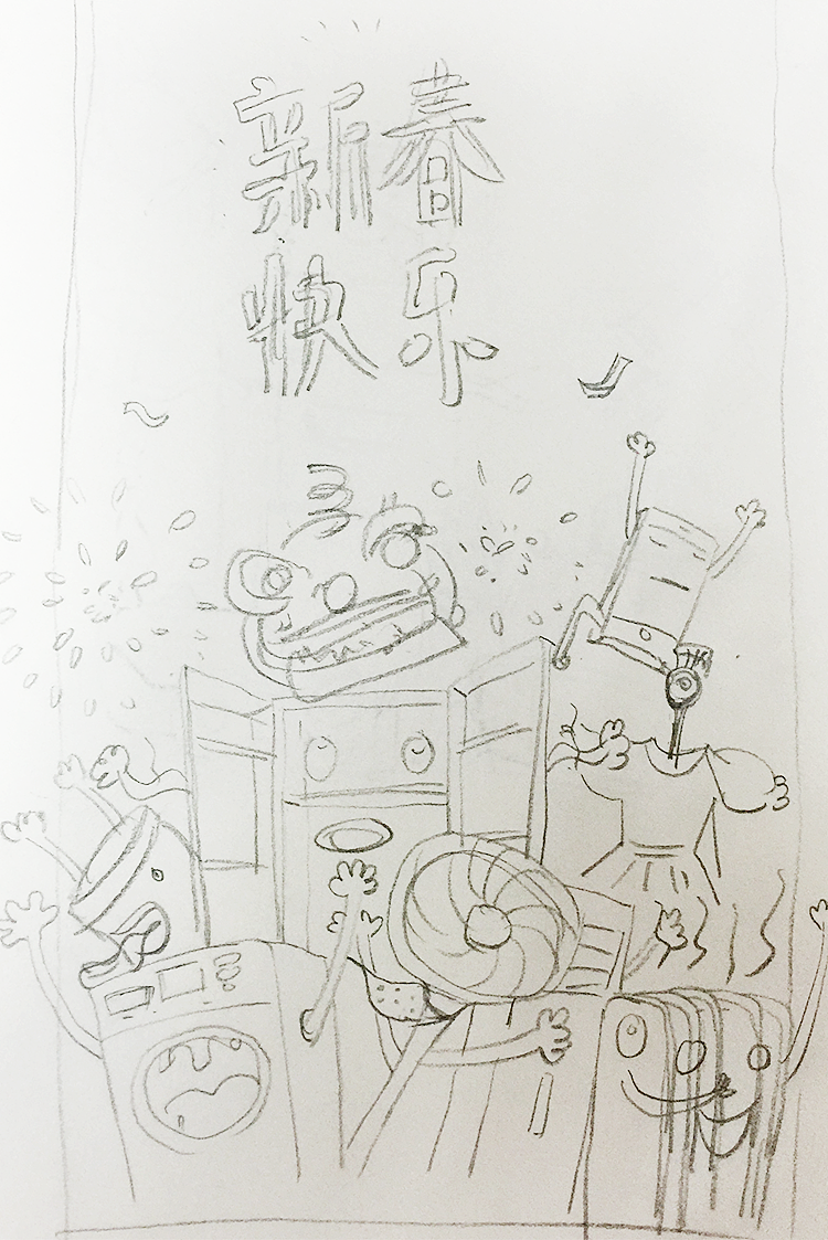国美在线 春节闪屏（图ZNDE1OTgxNzY=） - APP界面 - 站酷设计师dazui2000007原创素材 - 站酷ZCOOL