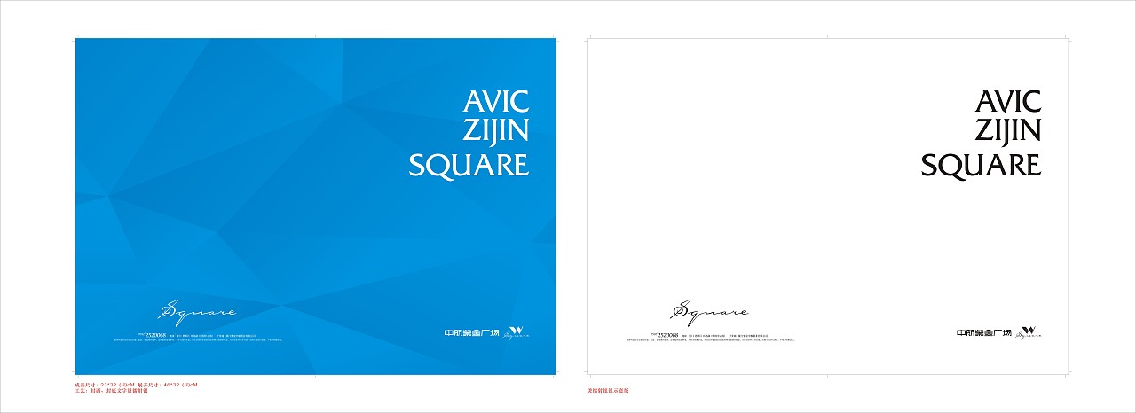 产品楼书画册（图ZODM3MzI2NDg=） - 书籍/画册 - 站酷设计师草水巳原创素材 - 站酷ZCOOL