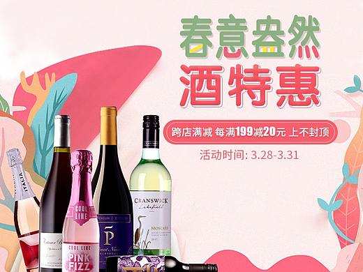 春意盎然