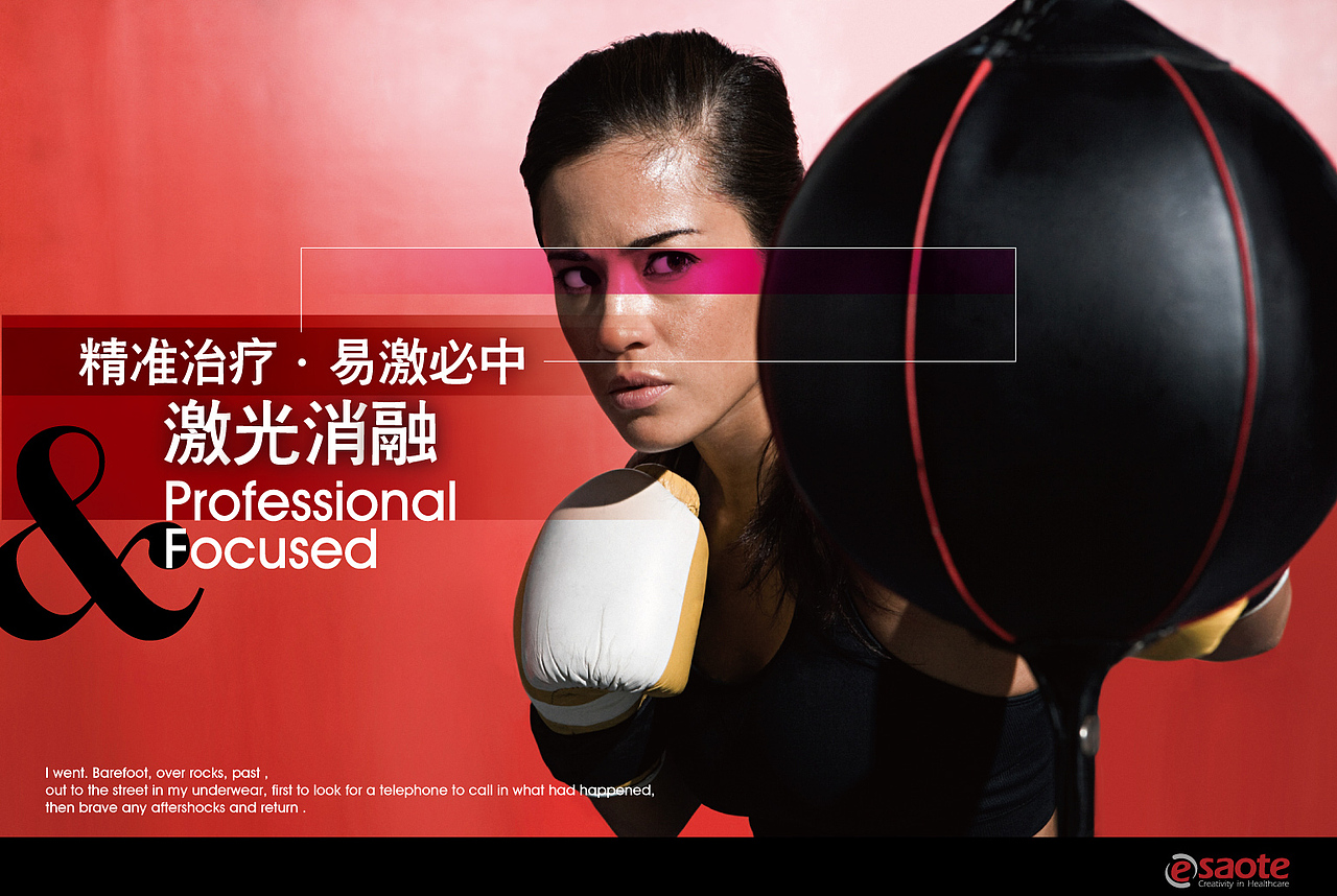強(qiáng)生百勝醫(yī)療-雜志形象KV（圖ZMTY4ODUwMDQ4） - 品牌 - 站酷設(shè)計(jì)師vipabcDesign原創(chuàng)素材 - 站酷ZCOOL