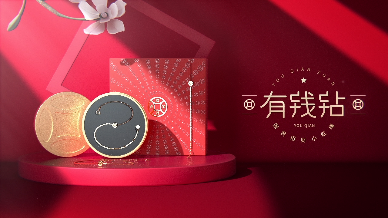 金豬納財(cái)（圖ZMTcyOTk5NTQ0） - 動(dòng)畫(huà)/影視 - 站酷設(shè)計(jì)師佐前方原創(chuàng)素材 - 站酷ZCOOL