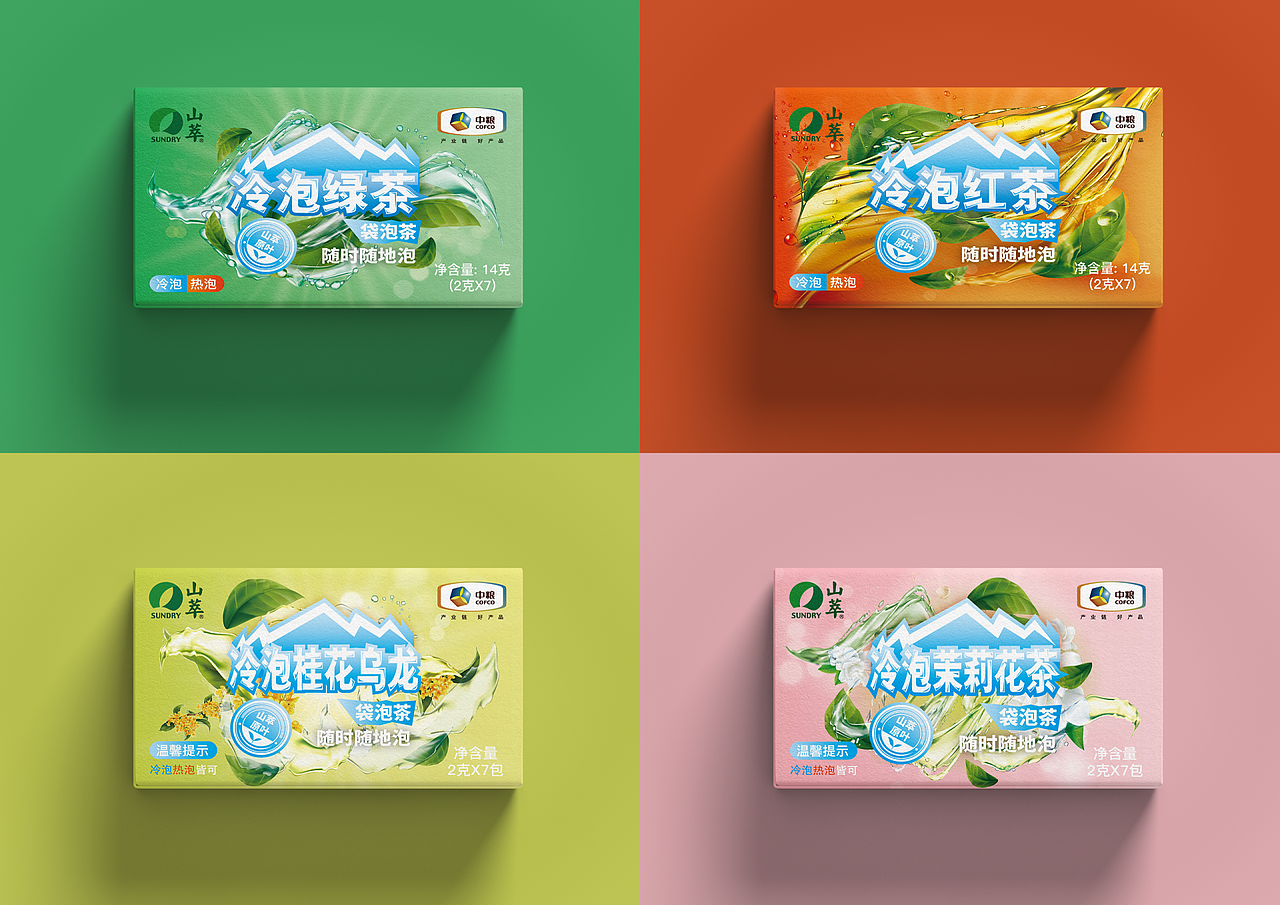 中粮山萃冷泡茶-包装设计
