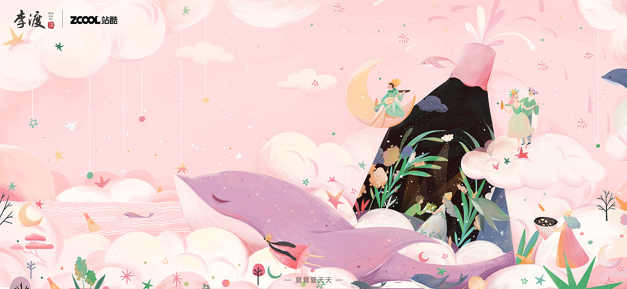 “酒”是喜欢你——李渡高粱1308