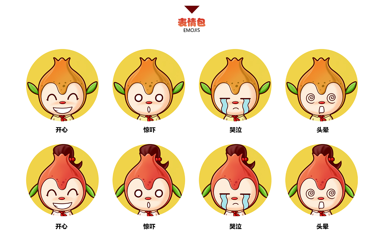 学员作品—IP形象合集