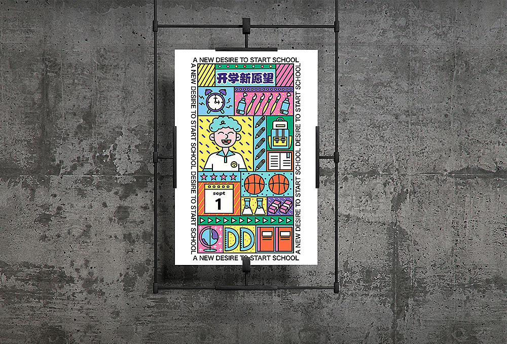 孟菲斯风格主题插画（图ZMjcyMDc0Njg4） - 商业插画 - 站酷设计师啊几啊几原创素材 - 站酷ZCOOL