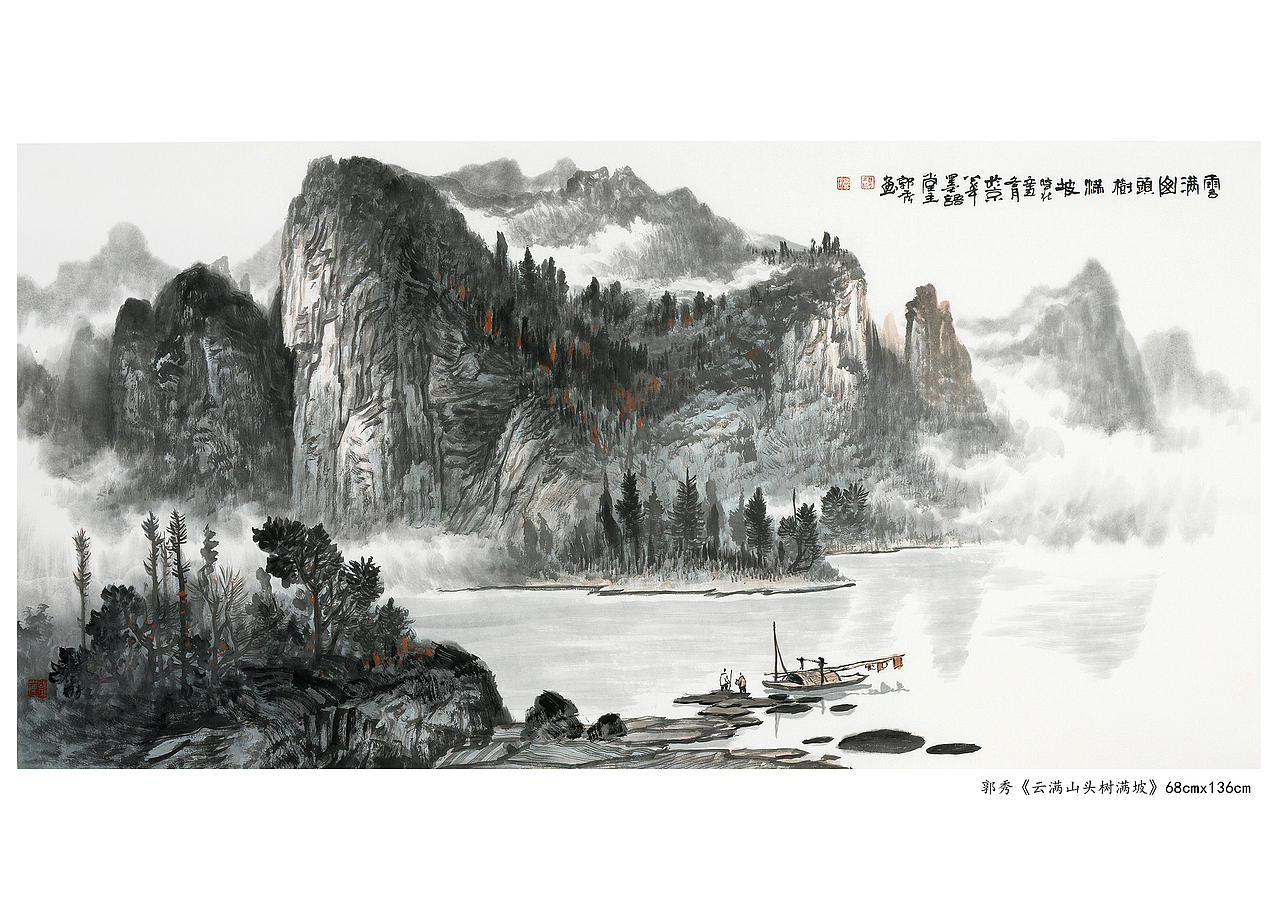 山水画欣赏（图ZMzA3NjM2MDQw） - 绘画 - 站酷设计师书画经纪人原创素材 - 站酷ZCOOL