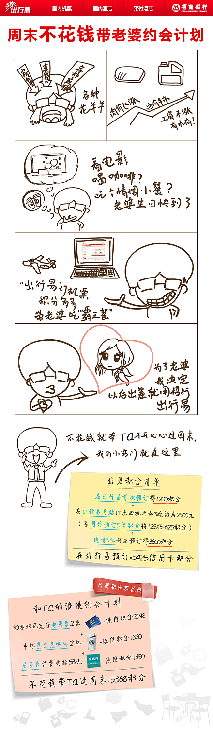 EDM制作（图ZNjY3OTM0OA==） - 品牌 - 站酷设计师兔爷Anni原创素材 - 站酷ZCOOL