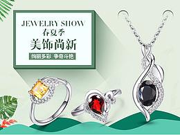 平臺首頁PC無線端