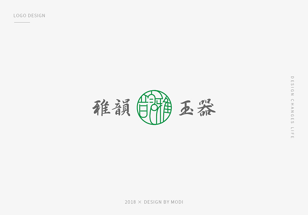 2018年标志设计总结第一弹（图ZMTI0NzAyMTAw） - Logo - 站酷设计师墨笛原创素材 - 站酷ZCOOL