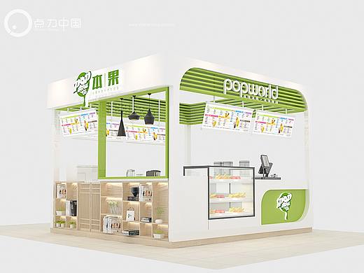 鲜榨果汁店