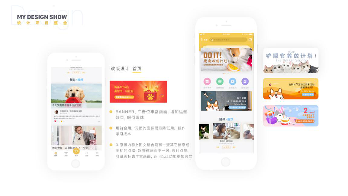 2019上半年作品集（图ZMTY3OTYzNjky） - APP界面 - 站酷设计师三而不惑原创素材 - 站酷ZCOOL