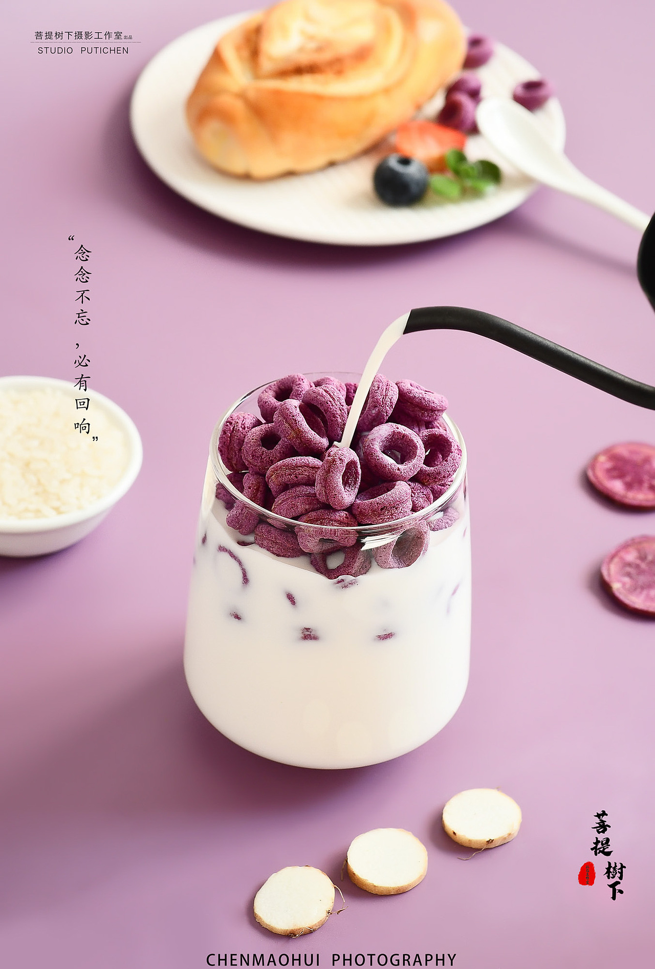 紫薯谷物圈（图ZMjc1MDc2MzI4） - 美食摄影 - 站酷设计师摄影师陈茂辉原创素材 - 站酷ZCOOL