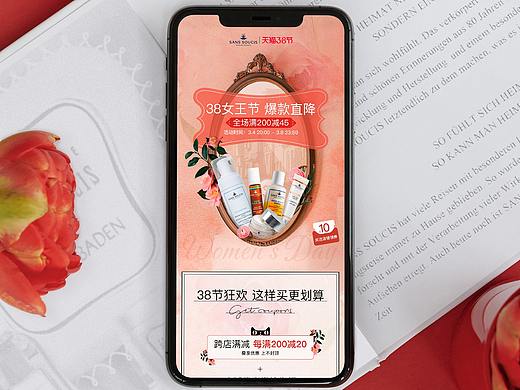 2022-天貓38節(jié)設計（護膚品）（個人主頁-ZNTgyNzM3NDA=） - 電商 - 站酷設計師設計個喵喵原創(chuàng)素材 - 站酷ZCOOL