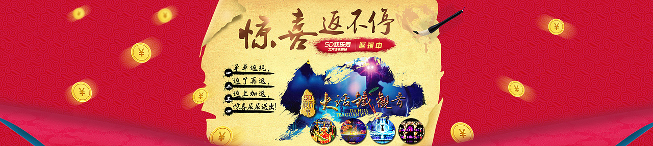 旅游网页banner（图ZODY4NjEwMDA=） - 运营设计 - 站酷设计师阿睿酱原创素材 - 站酷ZCOOL