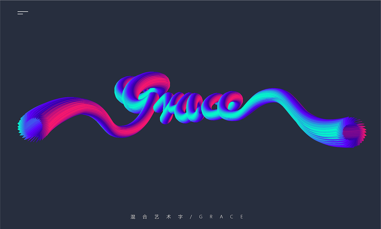 混合艺术字（图ZMTI1OTE1MjY0） - 字体/字形 - 站酷设计师MyHeartt原创素材 - 站酷ZCOOL