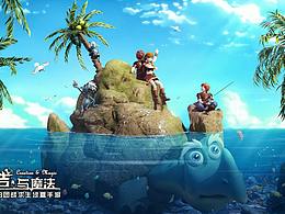 【创造与魔法】系列主视觉与角色