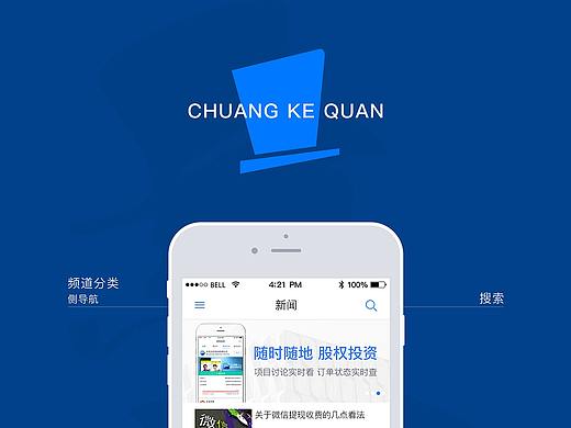 APP（个人主页-ZNDE5OTYwNjA=） - APP界面 - 站酷设计师宝柚子原创素材 - 站酷ZCOOL