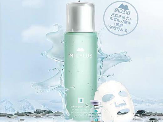 护肤品手机网页2