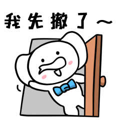微信表情包（图ZMjAwMzEzODA0） - 商业插画 - 站酷设计师lay颖原创素材 - 站酷ZCOOL