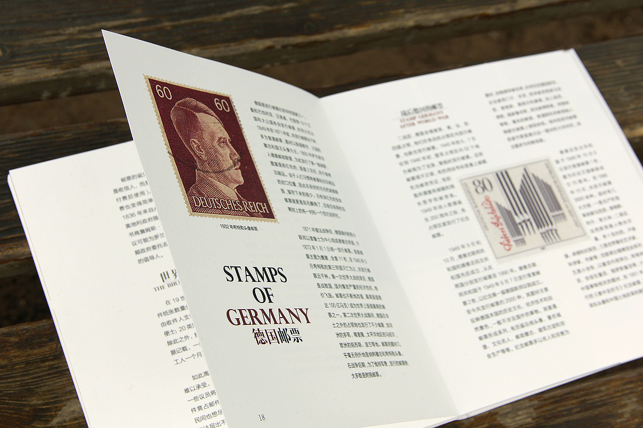 陈年记忆（图ZMzY4MDg3NjQ=） - 书籍/画册 - 站酷设计师豆Dour原创素材 - 站酷ZCOOL