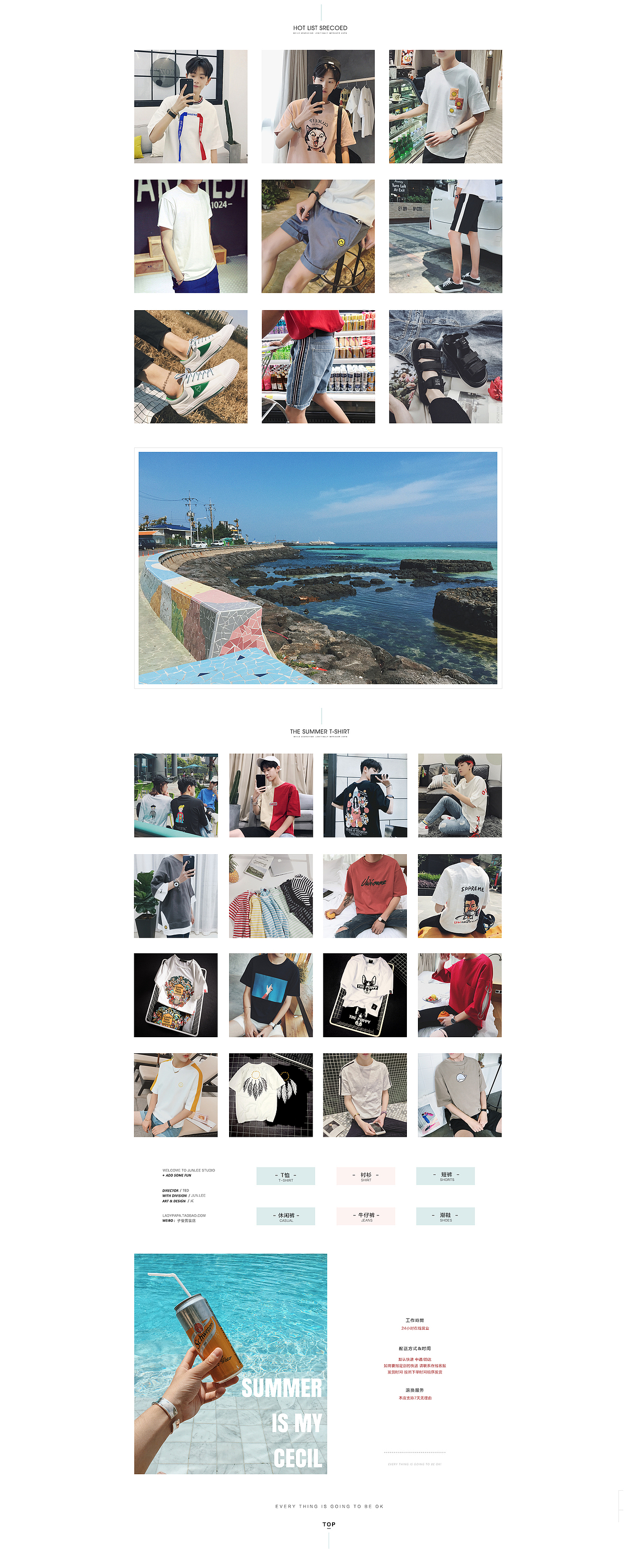 男装服装淘宝天猫店铺首页（图ZODE1NjU1MjA=） - 电商 - 站酷设计师L馨馨原创素材 - 站酷ZCOOL