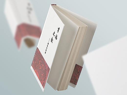 《幸福之歌》纪事诗集