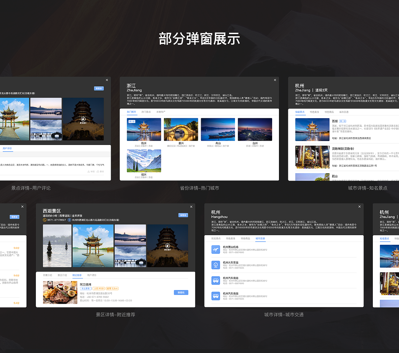 袋鹿旅行官网（图ZMTY0NTk3NTQw） - 企业官网 - 站酷设计师出门遛上帝原创素材 - 站酷ZCOOL