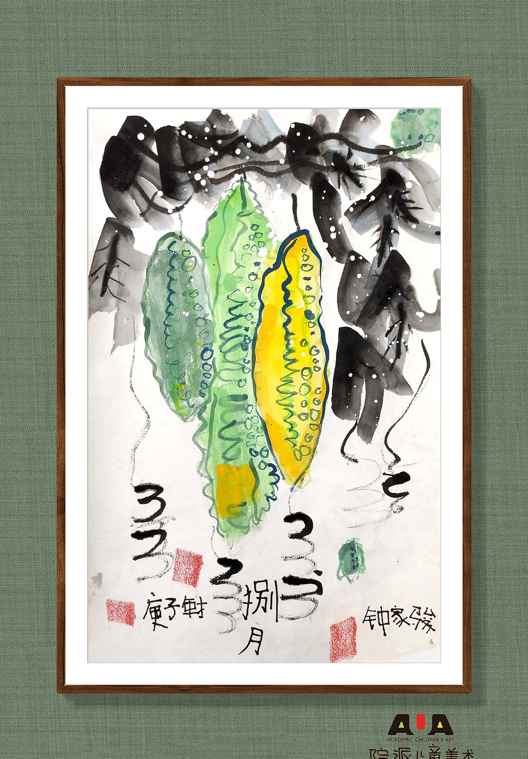 《铜钱草》《白菜》国画水墨《茄子成熟啦》《猫头鹰照相》《蔬菜大