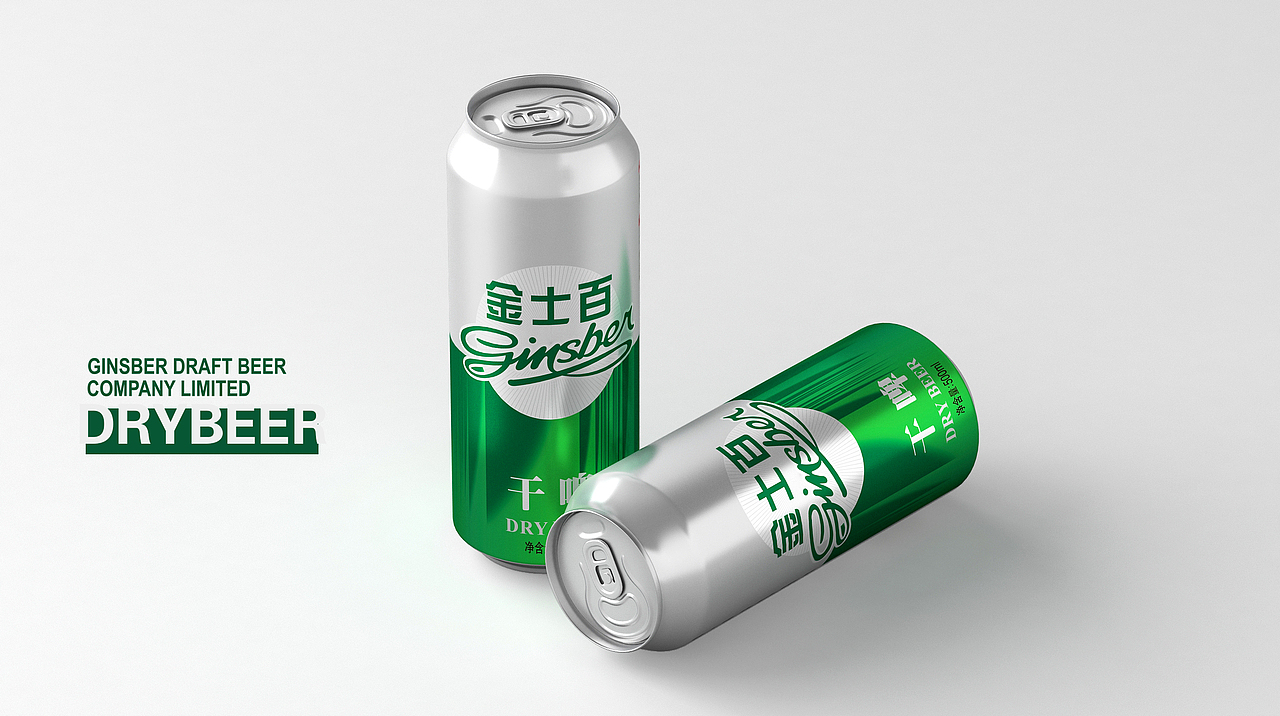 啤酒包装设计（图ZMjM3MTQ1Mjc2） - 包装 - 站酷设计师昕锐设计原创素材 - 站酷ZCOOL