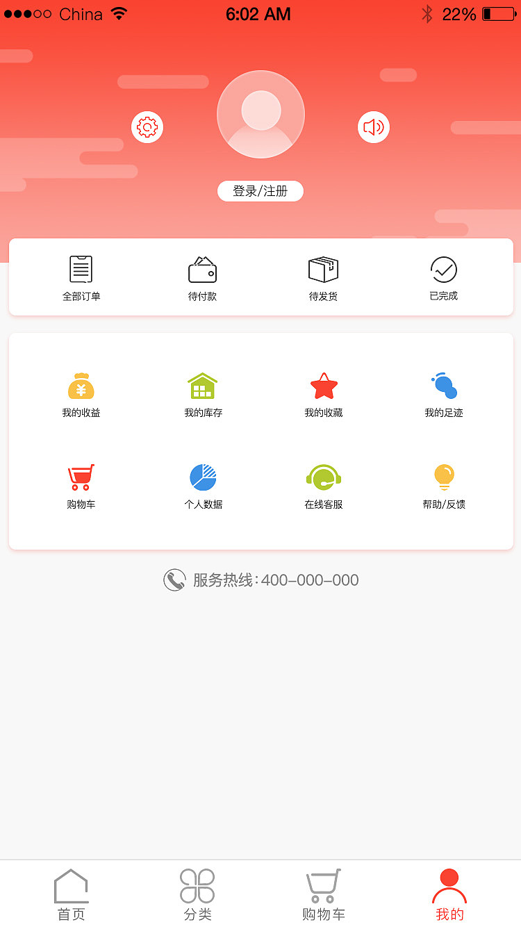 F2S商城（图ZMjQ0ODc3NDcy） - APP界面 - 站酷设计师彭yin原创素材 - 站酷ZCOOL