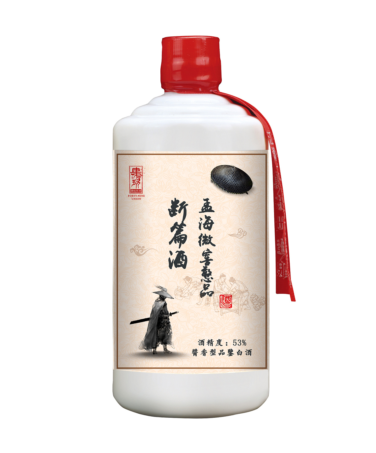 个性化定制 酒标